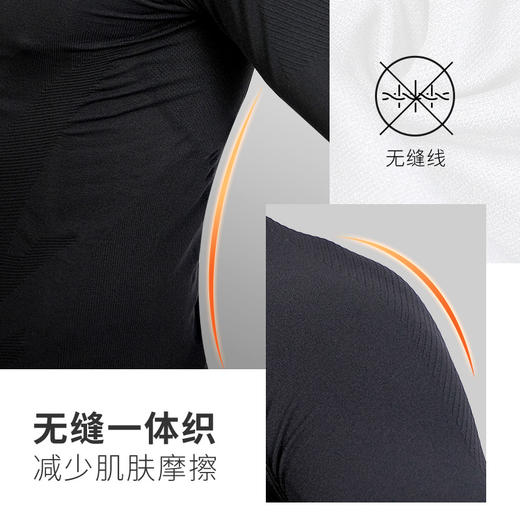 【新升级】李质造足球运动训练一体织高弹压缩衣裤紧身衣成人 商品图1