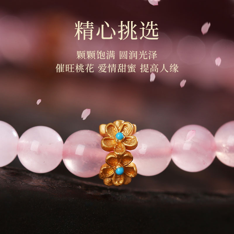 灵机生活馆缘起粉水晶手链粉晶手串女款小众玉石手链原创设计生日礼物
