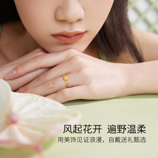 周六福5G黄金活口戒指女计价足金告白玫瑰手饰安妮的花园系列礼物 商品图4