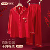 雅黛俪女士家居服套装本命年红色结婚喜庆长袖长裤居家服 商品缩略图0