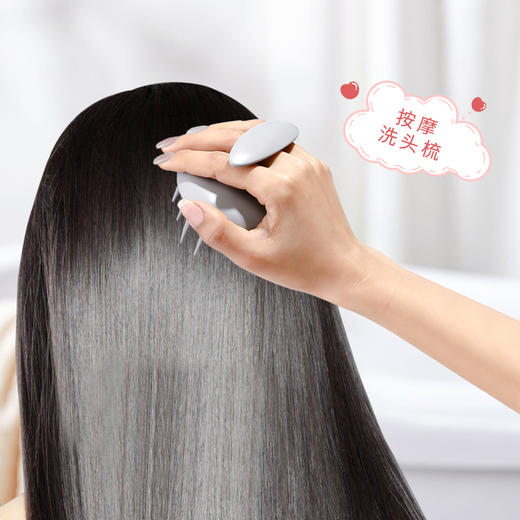 vess洗头洗发梳子 辅助头皮清洁按摩（拆封不支持退换货） 商品图1