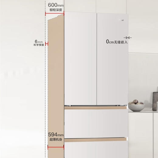 海尔（Haier）冰箱 BCD-510WGHFD1BNXU1 商品图12