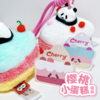 樱桃小蛋糕挂件 商品缩略图1