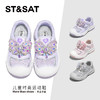 【童鞋】星期六闪亮蝴蝶魔术贴女童运动鞋SSD3192U39 商品缩略图0