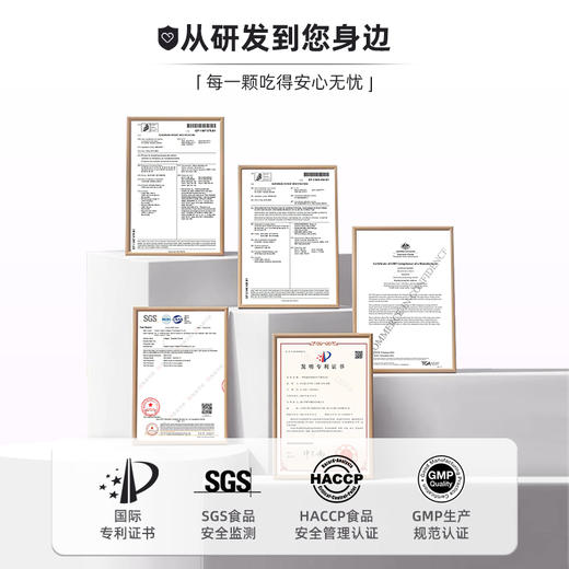 澳至尊EGT 胶囊60粒  保质期至2027-06-02 商品图5
