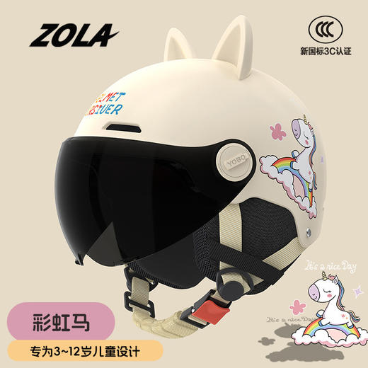 【小怪兽3C认证儿童头盔】拆卸护耳 猫耳电动滑板车头盔男女通用冬季开学季 商品图5