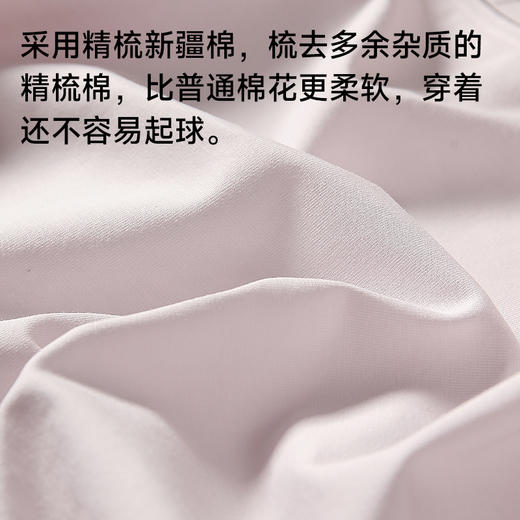 60支全棉舒适中腰内裤 商品图1