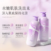 nak香薰水润沐浴乳液（浓情爱慕）900g 商品缩略图5