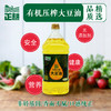 正耕 有机压榨大豆油2L / 5L 商品缩略图0