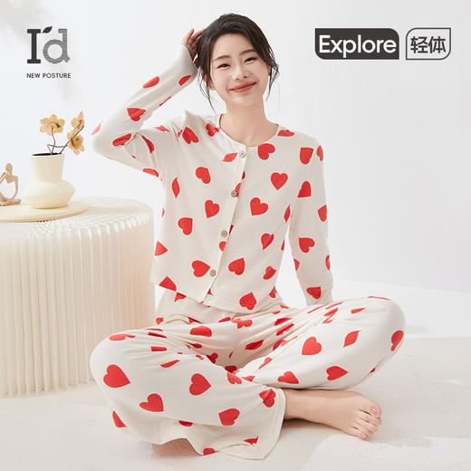 I'd爱帝小香风爱心印花云感轻柔文艺花纱家居套 商品图0