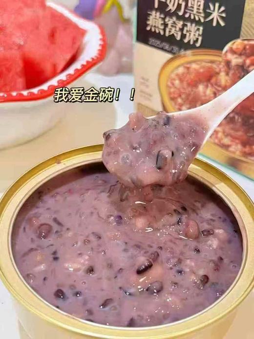 金碗世家燕窝粥  多种口味选择 味香 料足 固形物≥95%的真材实料 每碗3600mg进口燕窝 商品图11