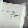阿奇达慕斯战争 伯罗奔尼撒战争史论 古代雅典历史研究 正版 精装 华东师范大学出版社 商品缩略图5