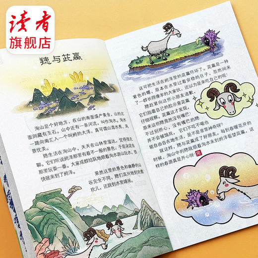 7-9岁 |《故事作文》（1-3年级版）杂志 单期/订阅自选 月更1期 小学生阅读素材 作文范例 小学生一至三年级适读 商品图5