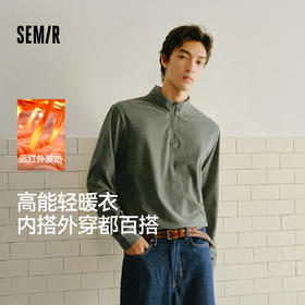 森马长袖T恤男高领发热打底衣轻薄摇粒绒2025冬新款内搭上衣纯色