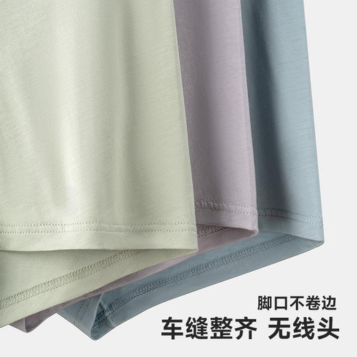 【69元4条】轻存10A抑菌40S莫代尔葫芦裆男士内裤 商品图5