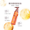 CyclePlus 菁龄 娜丽丝院线柔和卸妆油 120ml 商品缩略图1