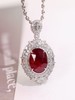 3.16ct刻面红宝石吊坠 商品缩略图3