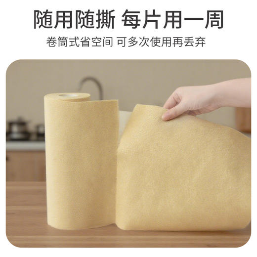 洁丽雅懒人抹布吸水不沾油厨房专用洗碗布干湿两用一次性抹布家用 商品图4