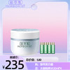 购；新恒美日霜 送：太极精粹水30ml*4 商品缩略图0