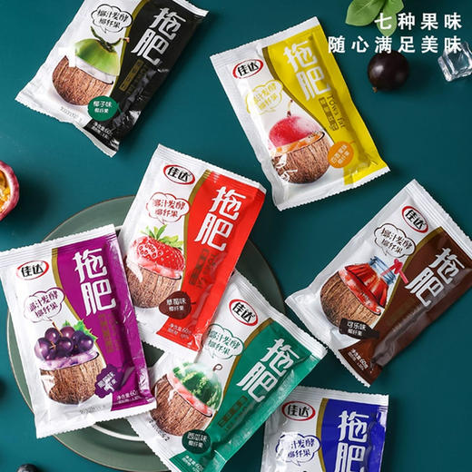 佳达拖肥椰果肉怀旧零食8090后怀旧椰果粒果冻休闲零食小包装 商品图1