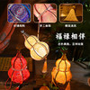 【DIY宋锦葫芦花灯】手工灯笼挂件材料包古风创意摆件手提福禄灯笼 商品缩略图3