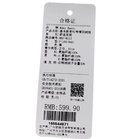 基本款宽松带帽羽绒服-纪念日百货门店同款165544962 商品图6