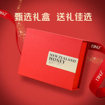 DNZ新西兰进口蜂蜜礼盒野花+多花500g*2 天然滋补品送礼长辈礼盒礼品 商品图4