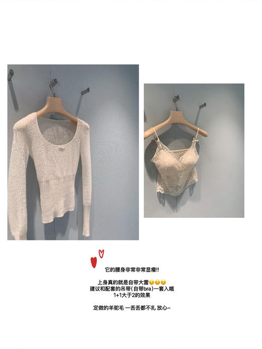 金蘑菇菇  秋冬日常实穿又纯欲针织打底衫 三色 商品图2