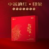 中茶滇红印象红茶礼盒192g 商品缩略图1