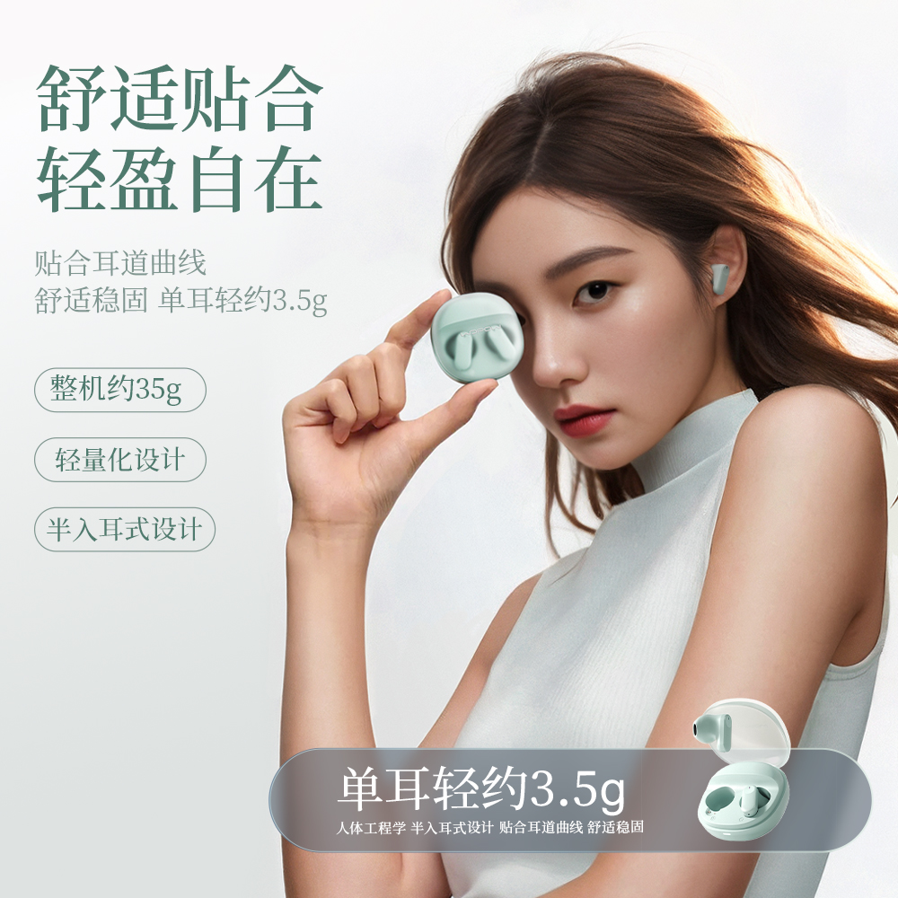 热卖中！！沃品半入耳真无线耳机TWS21