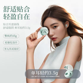 热卖中！！沃品半入耳真无线耳机TWS21