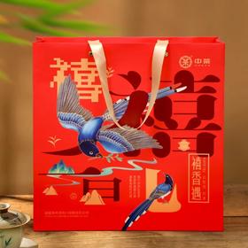 中茶禧香遇白牡丹礼盒200g