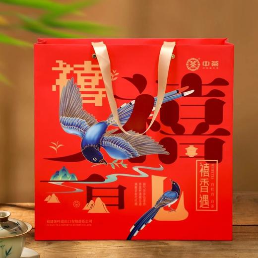 中茶禧香遇白牡丹礼盒200g 商品图0