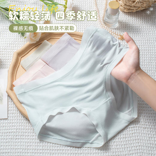 【竹纤维女士内裤】【59.9元6条】轻存7A抑菌竹纤维元气呼吸内裤   7A级抗菌 柔肤舒适  轻薄软糯 商品图2