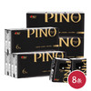 心相印品诺四层塑装面巾纸(IP款)80抽8包装(PDT6080)*8(6903244953108) 商品缩略图0