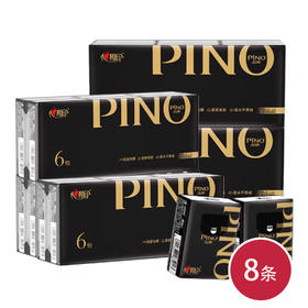 心相印品诺四层塑装面巾纸(IP款)80抽8包装(PDT6080)*8(6903244953108)