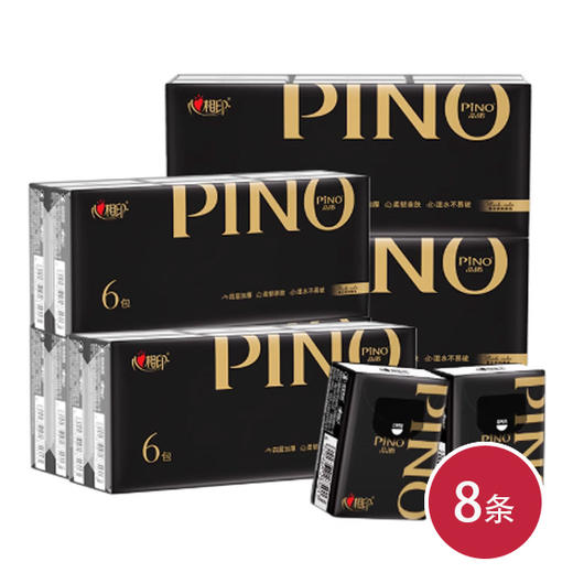 心相印品诺四层塑装面巾纸(IP款)80抽8包装(PDT6080)*8(6903244953108) 商品图0