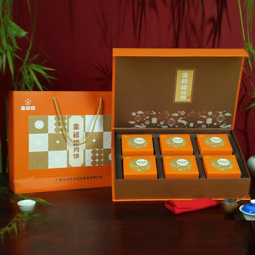 六六大顺硬礼盒装【125g*6个】 商品图0