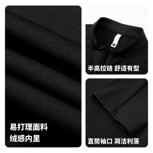 【抗静电&防紫外线】圣得西2025秋季新款情侣半开衫轻户外百搭T恤 商品图4