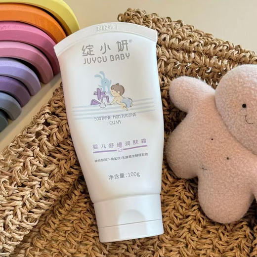 200g大规格！绽小妍婴儿舒缓润肤霜婴童护肤 商品图5