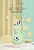 咕咚熊-乳木果儿童洗护系列(450ml) 洗发水/沐浴露/面霜 商品缩略图8