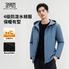【防水&冲锋系列】情侣款户外轻暖连帽棉服 商品缩略图1