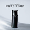 Selgrace 森之精 娜丽丝院线第五代反重力微分子追光乳 80ml【2026.9.30】 商品缩略图1