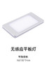 4-衣柜照明五金-无感应平板灯 商品缩略图0