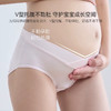 Domiamia 孕产内裤（两条装） 商品缩略图3
