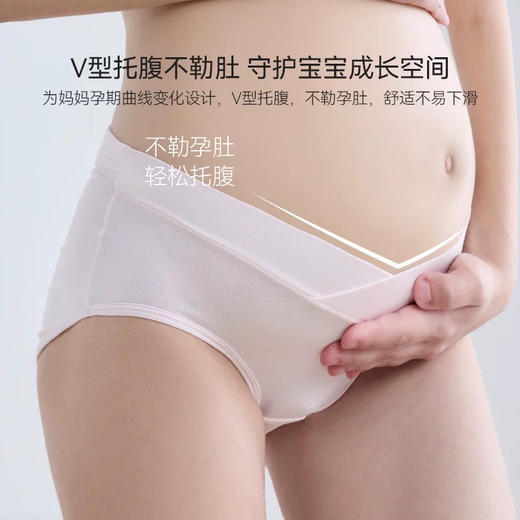 Domiamia 孕产内裤（两条装） 商品图3