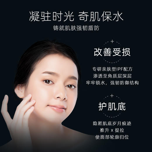 Selgrace 森之精 娜丽丝院线第五代反重力时光水 180ml 商品图2