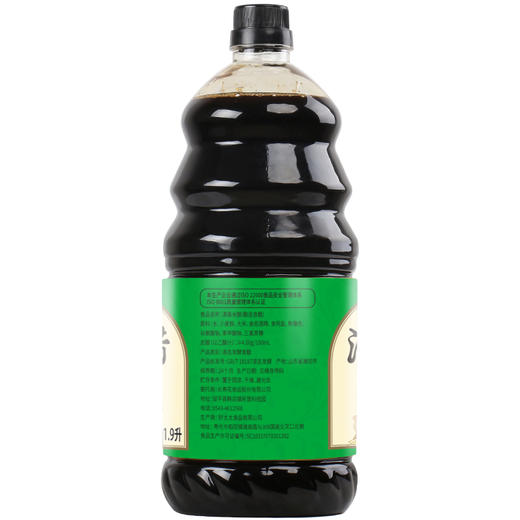 长寿花清香米醋1.9L 商品图1