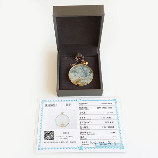 【天然正品】AU750玫瑰金镶天然细腻冰种木那雪花棉圆形无事牌翡翠吊坠项链110925XY08 现售价：6880 商品图1