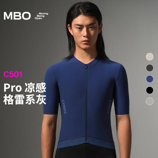 MBO男子短袖骑行服C501 PRO凉感短袖骑行服25年夏季新款(经销商专拍链接，非经销商拍单不发货) 商品图0